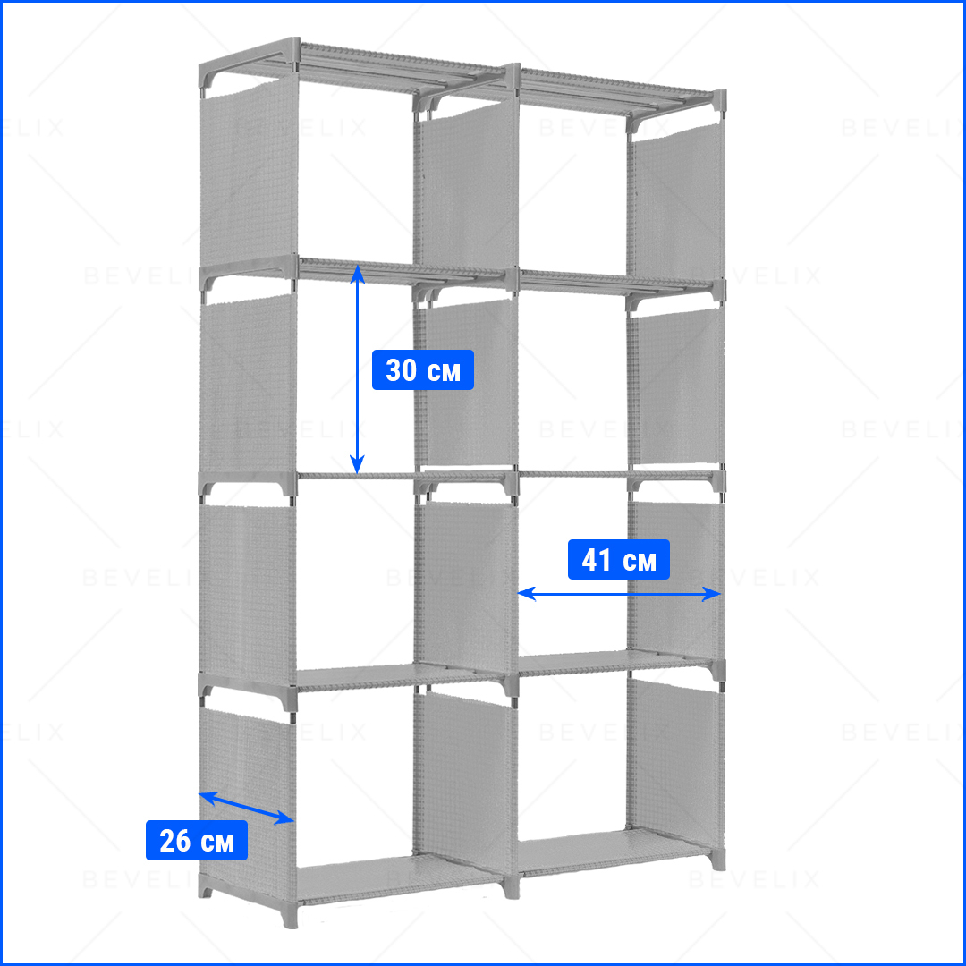 Стеллаж 8 полок bevelix
