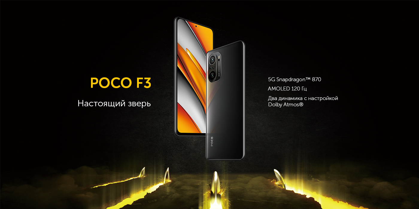 Xiaomi poco картинки