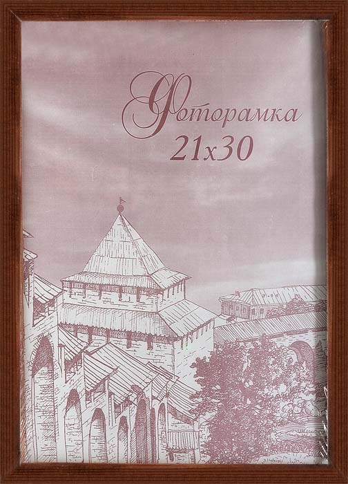 Фоторамка сосна, венге 21 х 30 см, с14 Фоторамка сосна, венге 21 х 30 см, с14