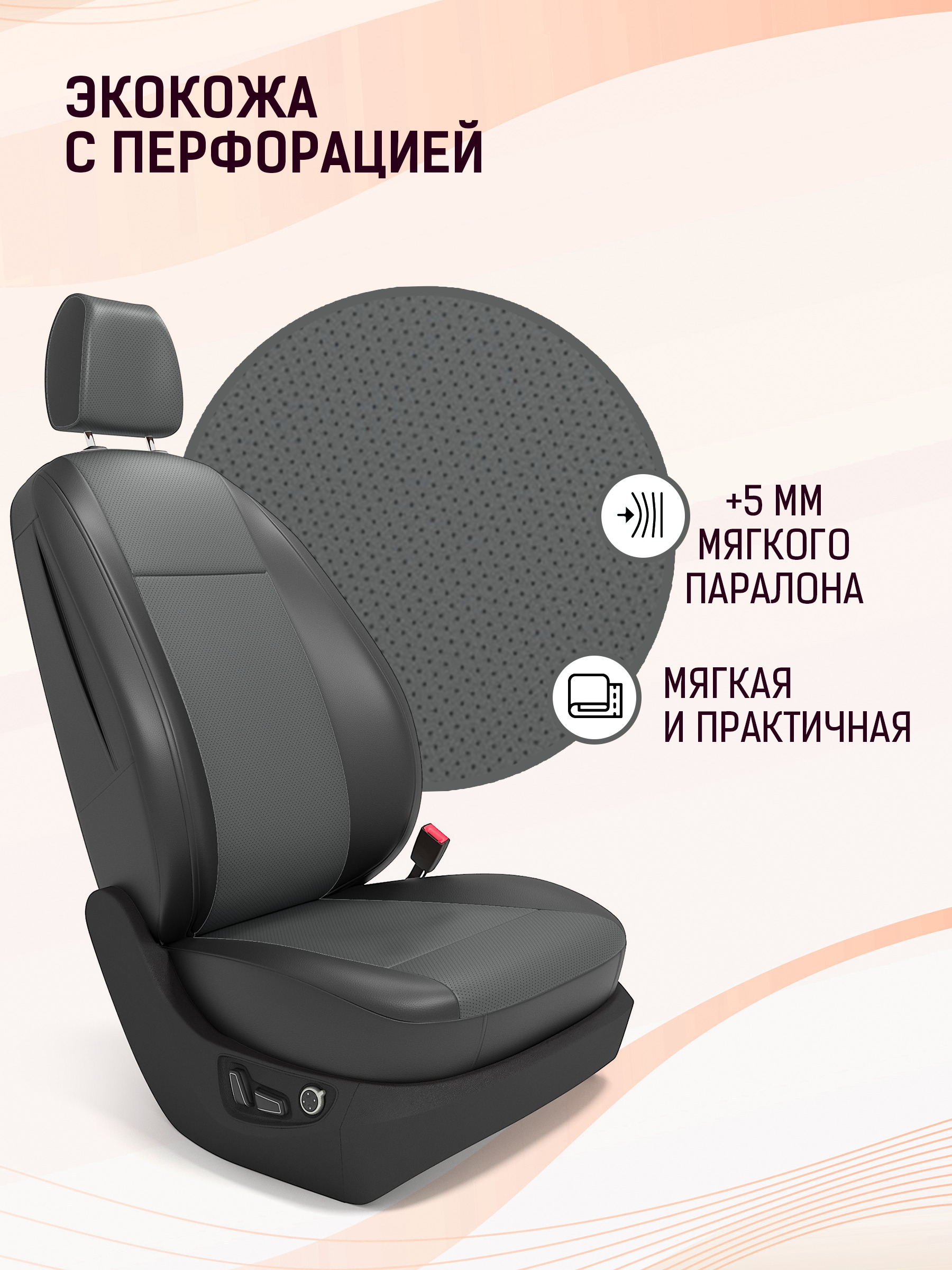 Чехлы на сиденья Renault Duster 2010-2015 / Авточехлы на сидения Рено ...