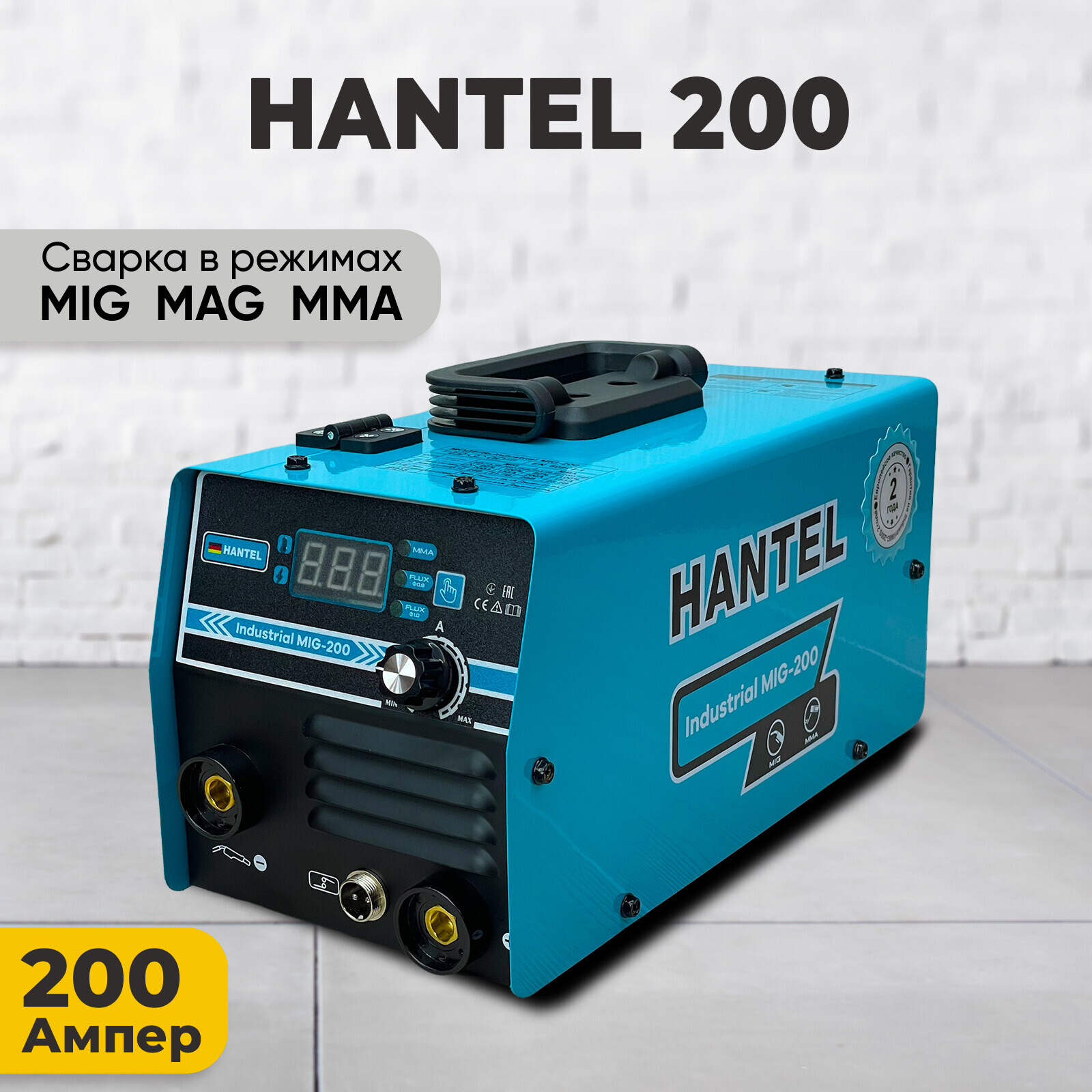 Hantel industrial mig 200. Hantel mig 200.