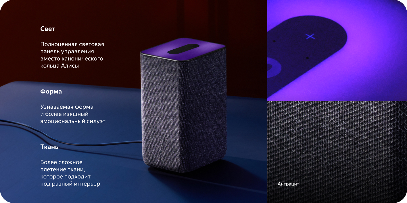 Умная колонка с Алисой Новая Станция Мини, Синий сапфир, без часов YNDX-00021B -