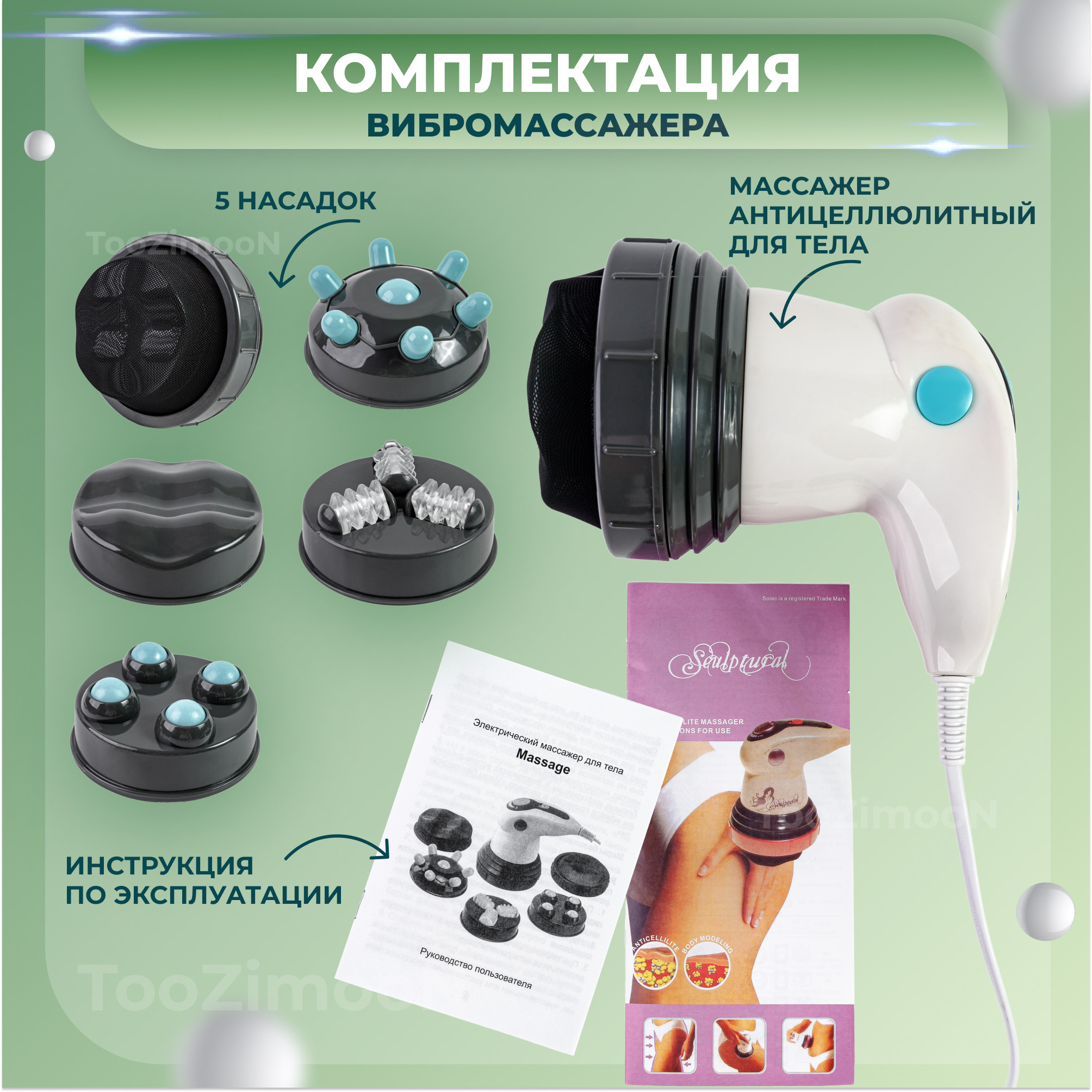Можно ли использовать вибромассажер