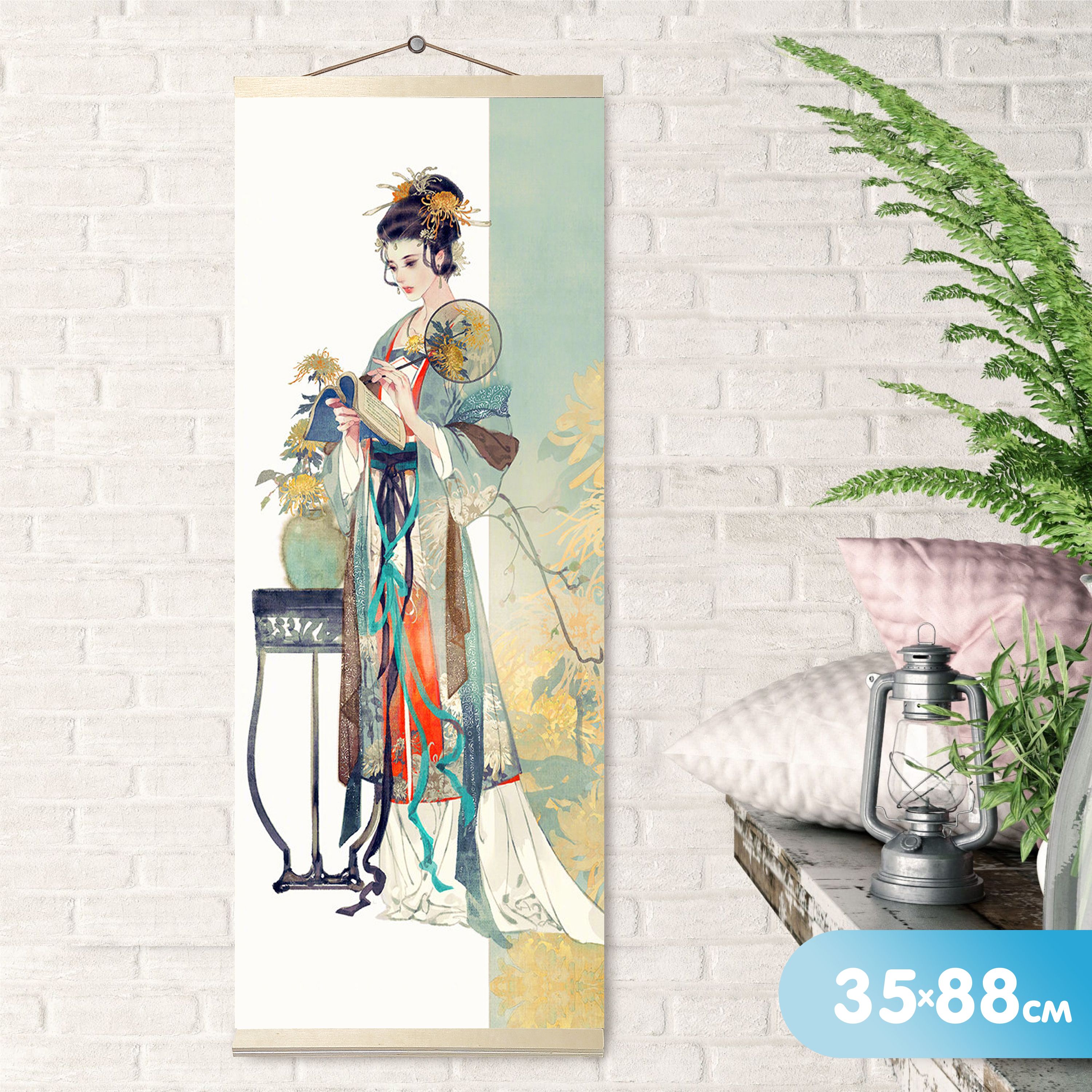 HRP0005 Картина по номерам 35Х88 ПАННО. ЯПОНСКАЯ ГЕЙША (27 цветов
