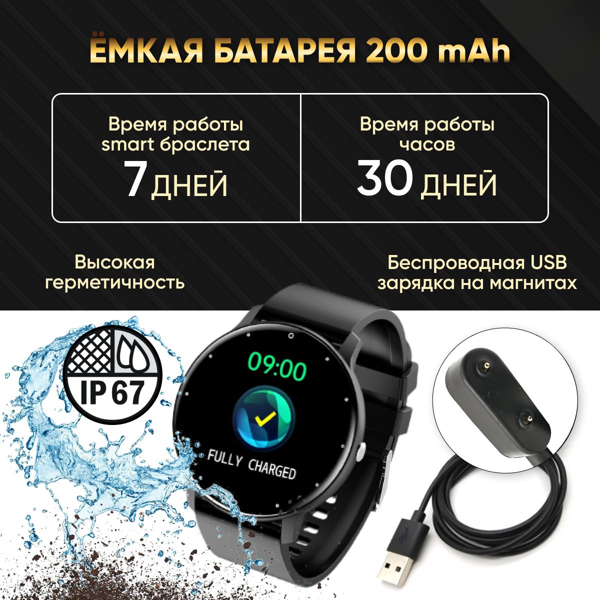 Как использовать смарт часы. Smart watch NARXLARI. Smart watch NARXLARI 2023. Smart watch dm19. Смарт лайф.