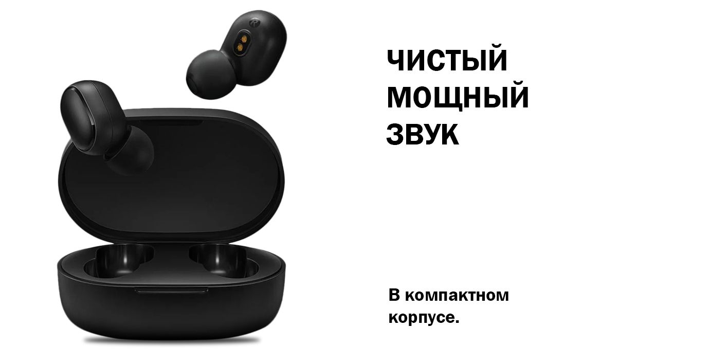 Как подключить наушники earbuds к телефону Беспроводные наушники Вкладыши TWS AlexTronic Pro - купить по доступным ценам в 