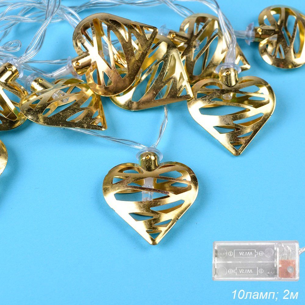 Гирлянда светодиодная 2 м, 10 LED. Гирлянда светодиодная 2 м, 10 LED.