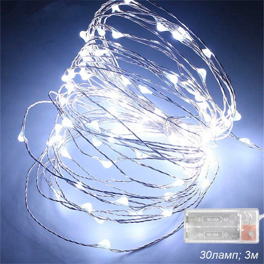 Гирлянда, светодиодная нить 3 м, 30 LED, холодный белый. Гирлянда, светодиодная нить 3 м, 30 LED, холодный белый.