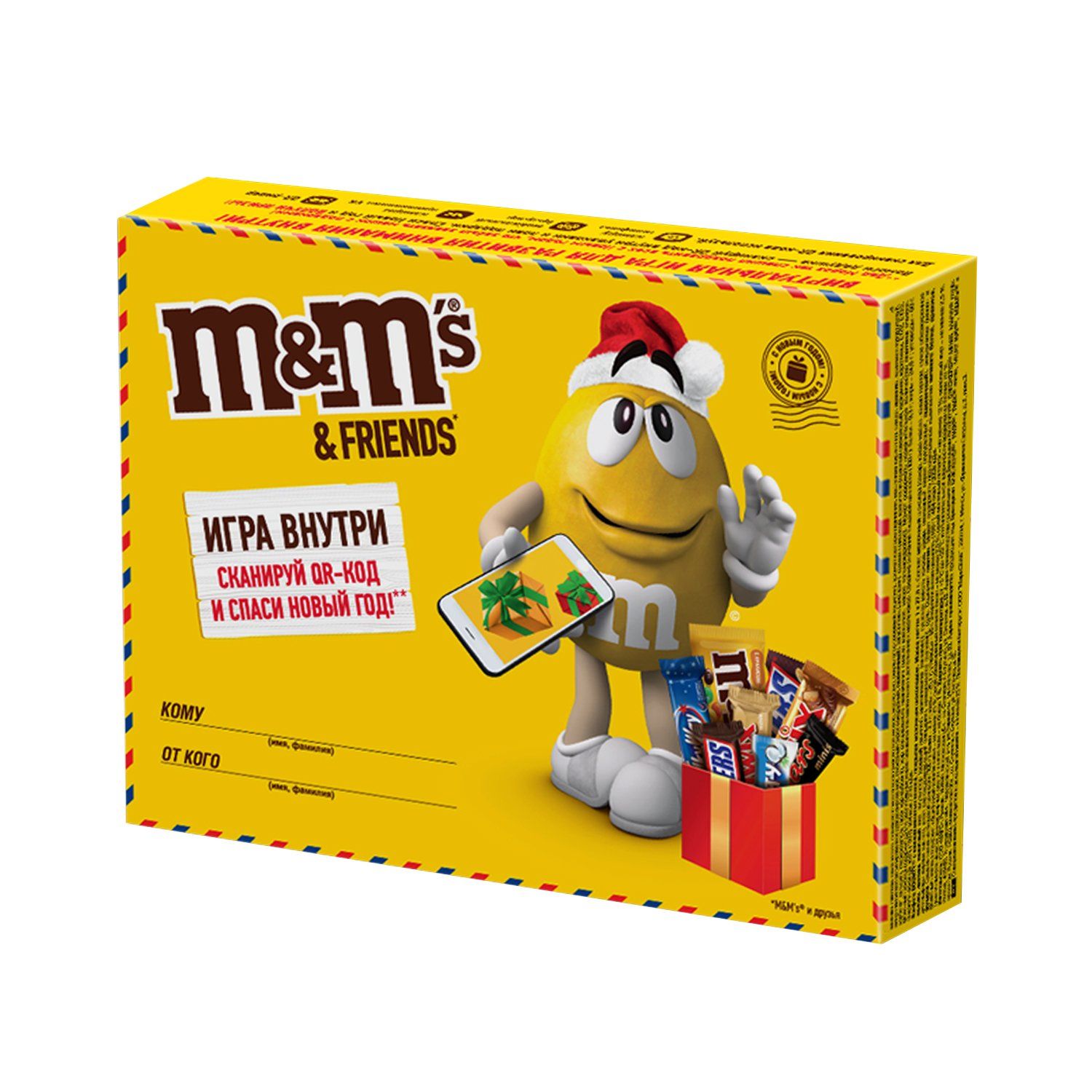 Новогодний Подарочный Набор M&MS and Friends Конверт с игрой 99 г