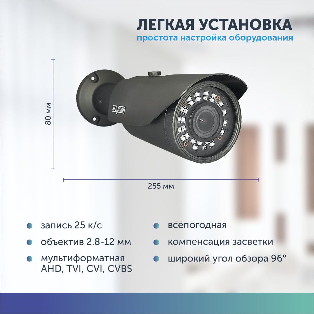Как переключить ahd. Камера видеонаблюдения santrin. камера ahd уличная 2мр sva512. tvi/ahd/cvi/cvbs. dvc-d892 2 mpix 2.8mm utc видеокамера ahd.