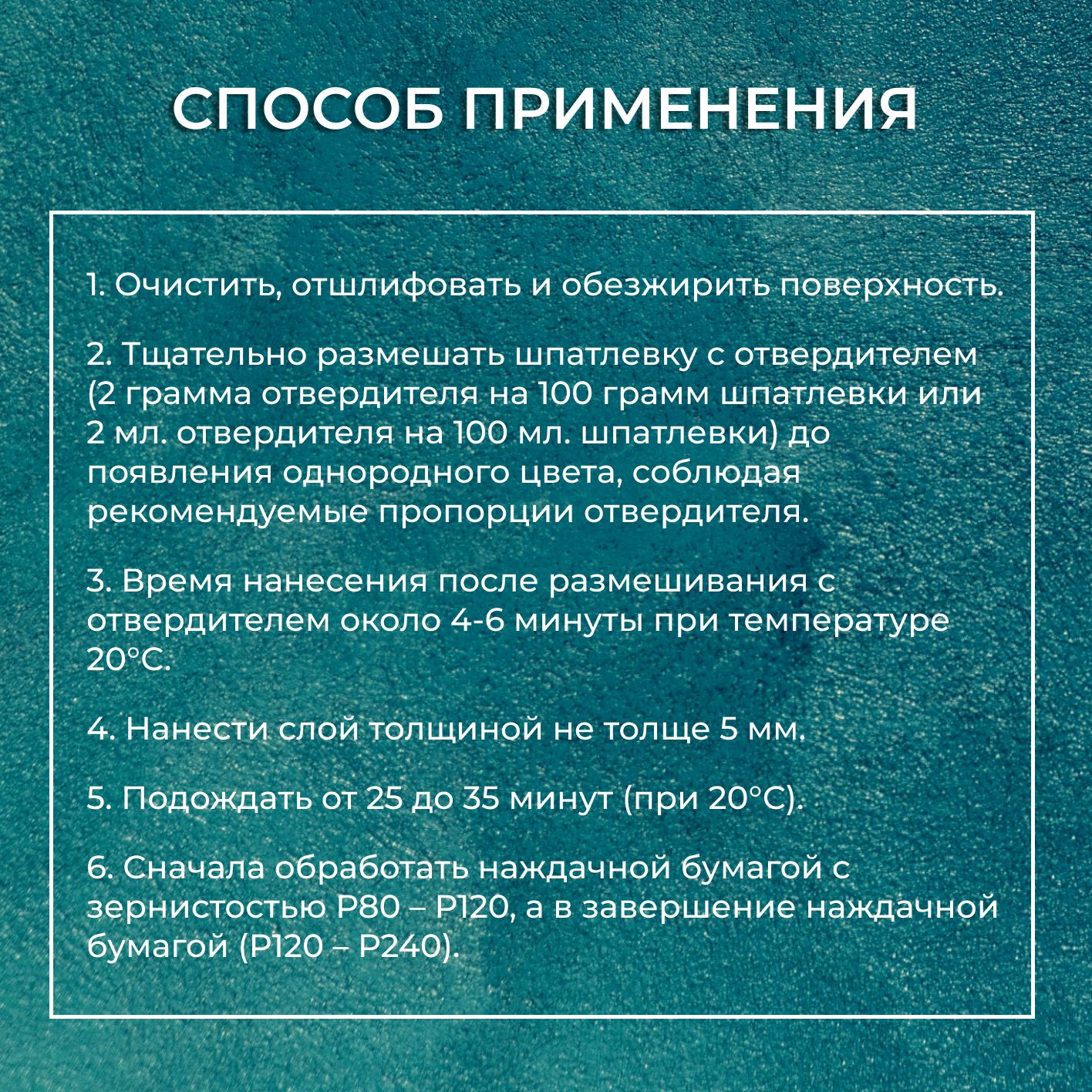 Автошпатлевка Novol по низкой цене с доставкой в интернет-магазине OZON  (348353493)