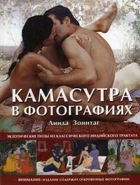 Playboy realiti-shousida jinsiy aloqani tomosha qiling