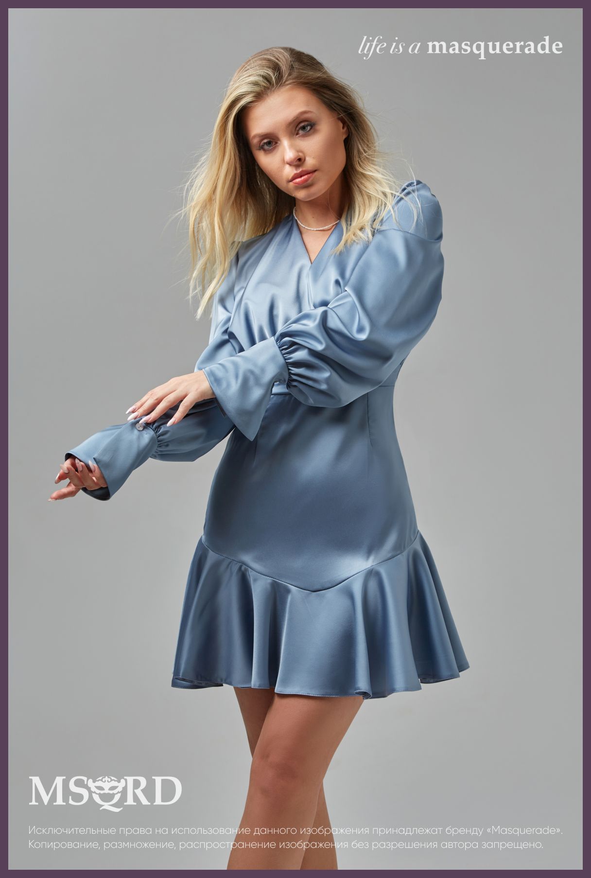 Образ с голубым платьем