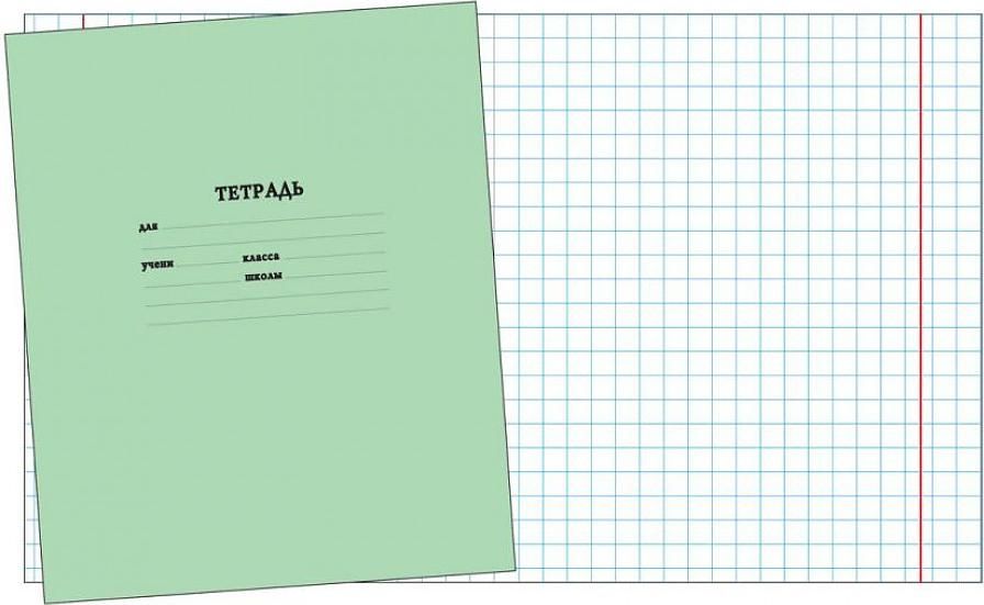 Размер обложки тетради. Тетрадь школьная,12 листов. Сколько листов есть тетрадки. Размер тетради. Сколько листов есть тетрадки.