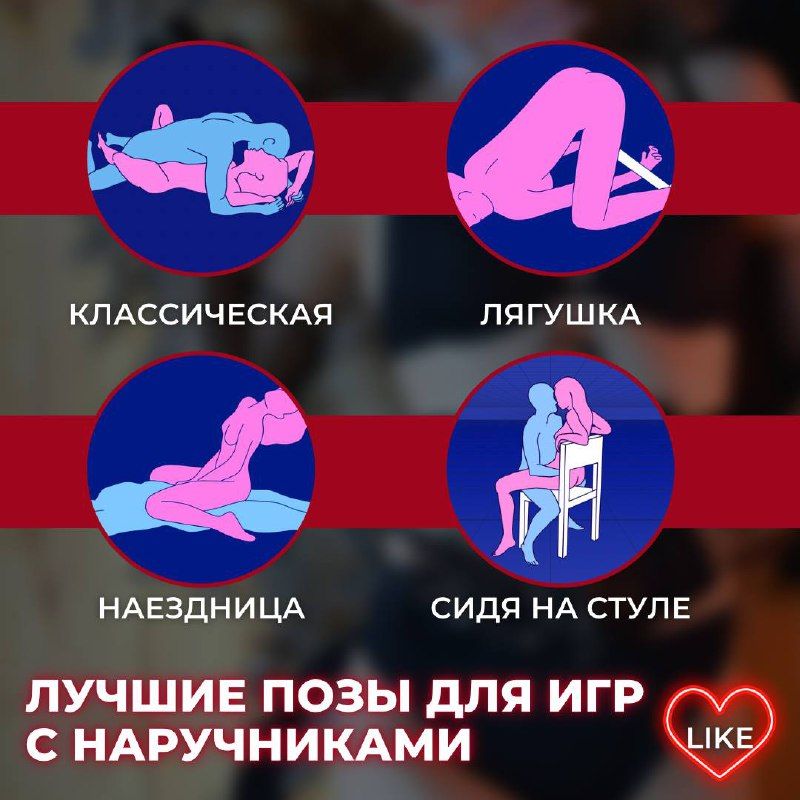 Тонкости БДСМ: 4 позы для секса со связанными руками - balagan-kzn.ru