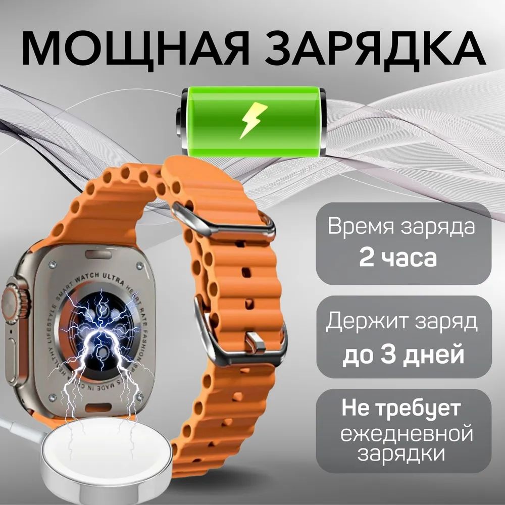 Smart watch Ultra. X8 Ultra Smart watch. Часы смарт х9call 49mm. Смарт часы Smart watch мериюл ди давление отзывы. Приложение для часов 8 pro смарт watch