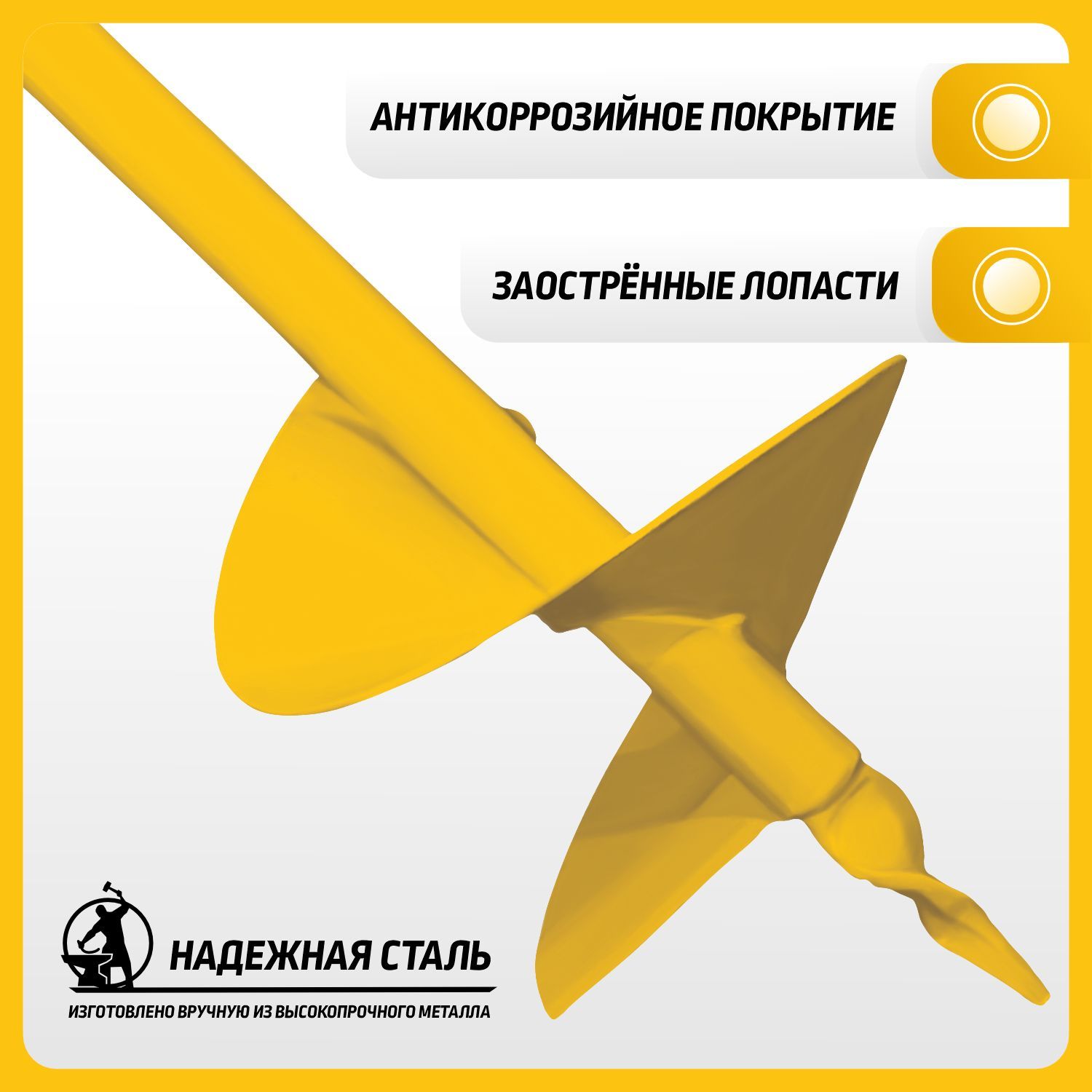 Бур садовый Профи 200 мм Торнадика (Торнадо) Брянск Интерметалл, бур ...