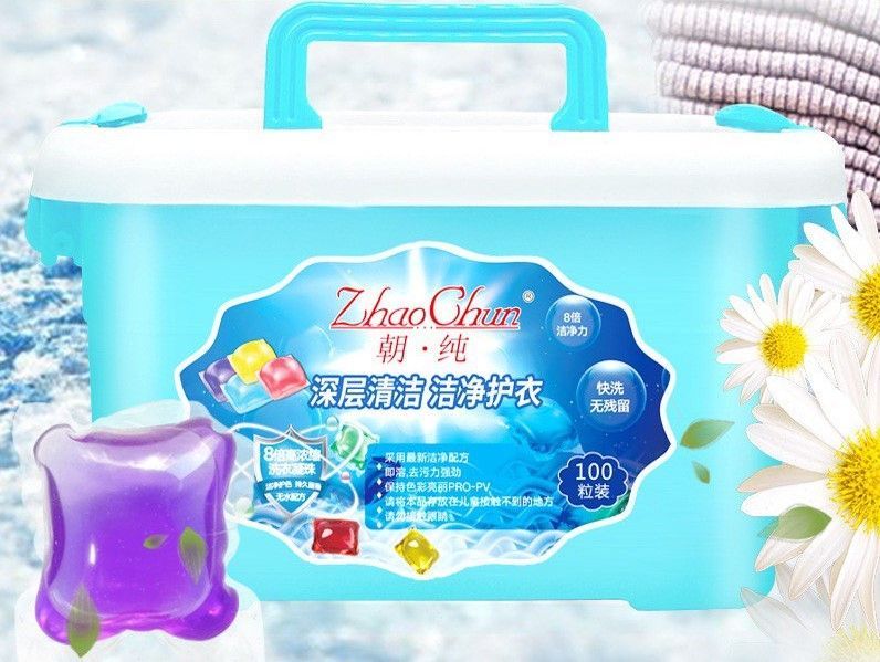 Капсулы для стирки 3 в 1. Антабакс капсулы для стирки. Капсулы для стирки 100. Капсулы для стирки 100. Капсулы для стирки миф.