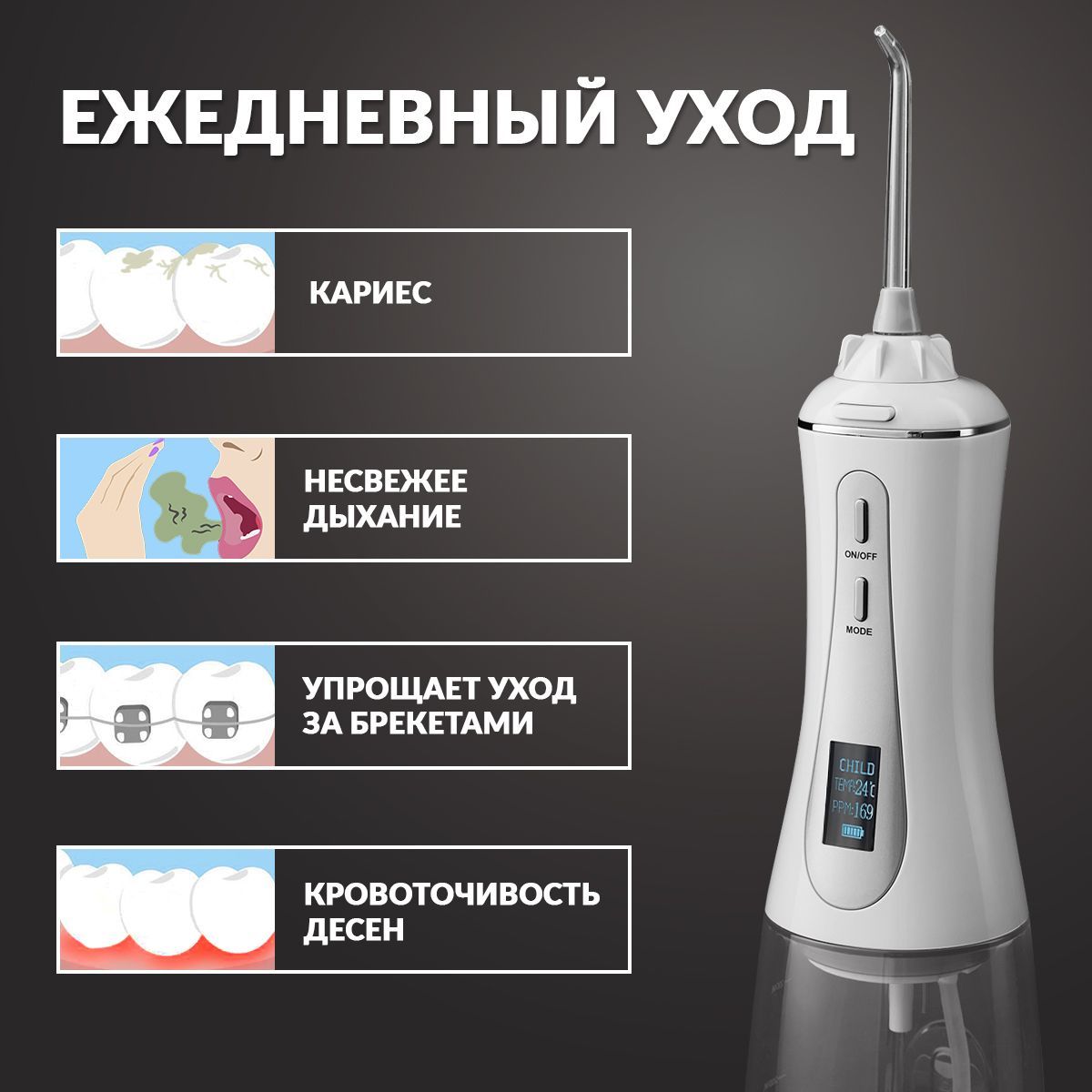 Ирригатор для полости рта портативный AsiaCare PRO+, зеленый, 14 ...