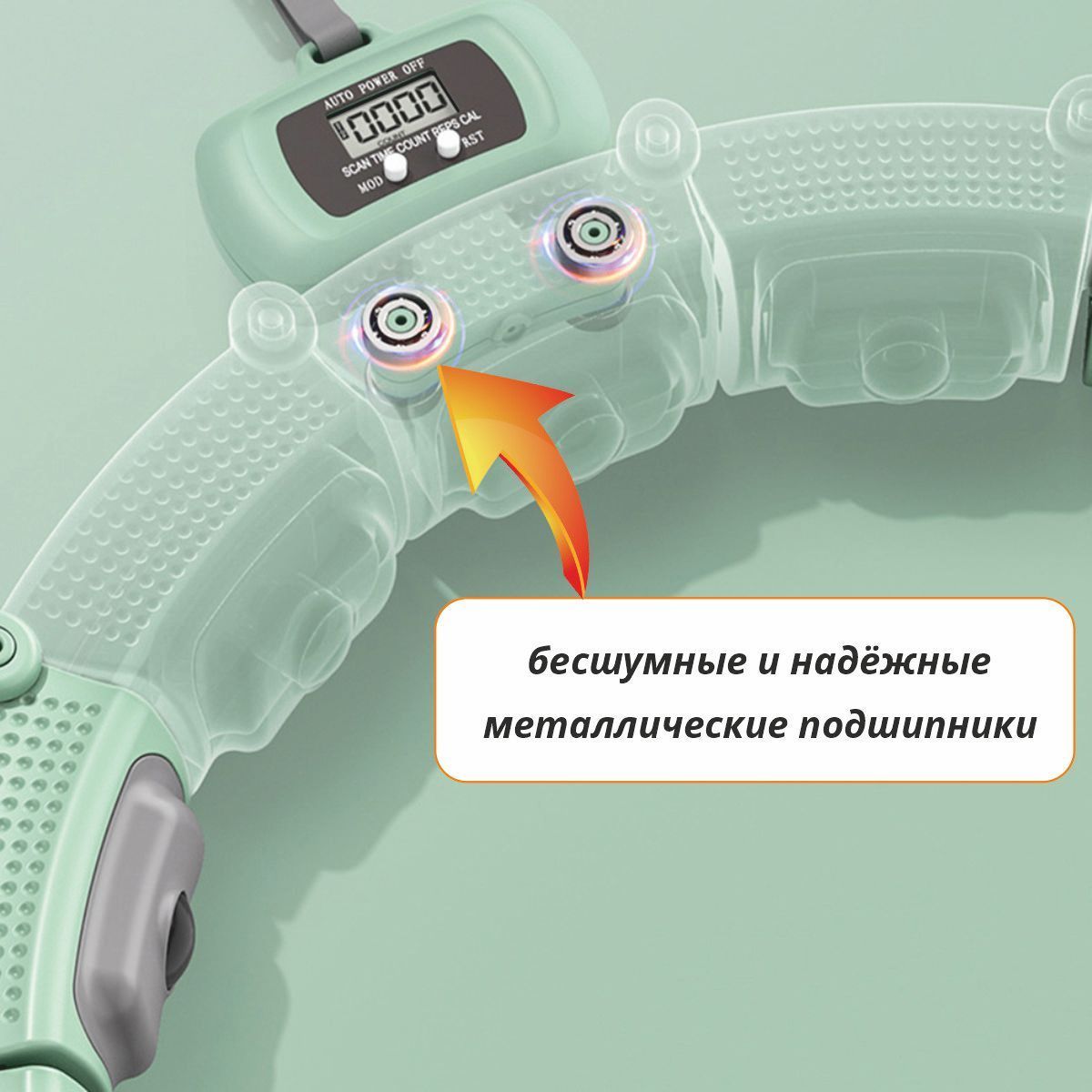 Умный магнитный массажный обруч для похудения хулахуп - купить с ...