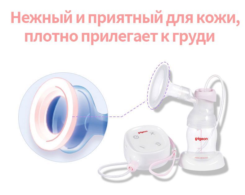 Электрический молокоотсос Pigeon,Портативный массажный молокоотсос ...