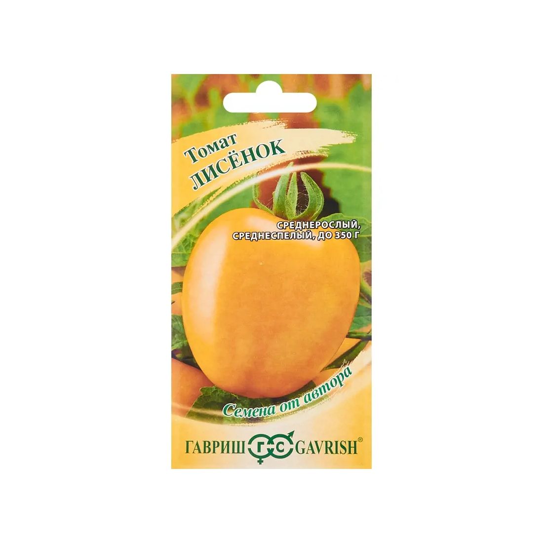 Томат Бальзам F1