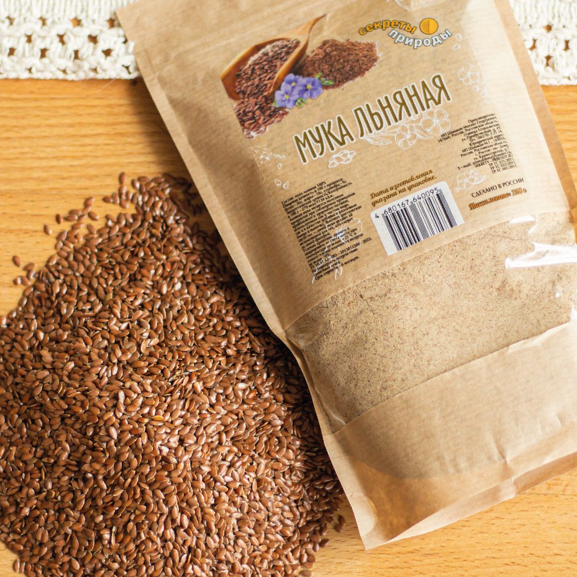 Мука Льняная. Без глютена. "Секреты Природы", 800г - купить с доставкой ...