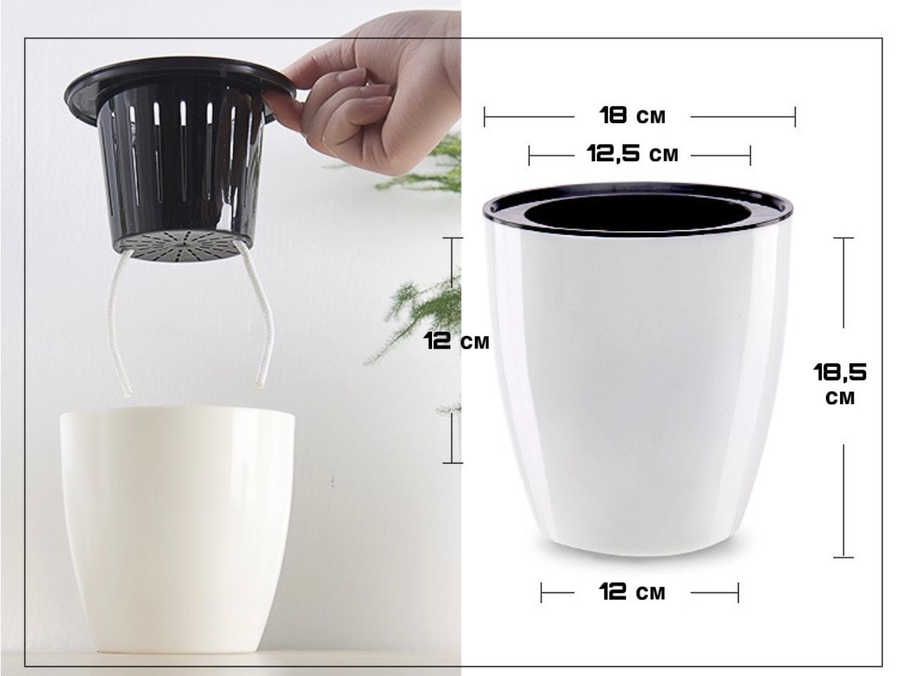 Горшок для цветов пластиковый , кашпо с автополивом , белый 3 литра с ...