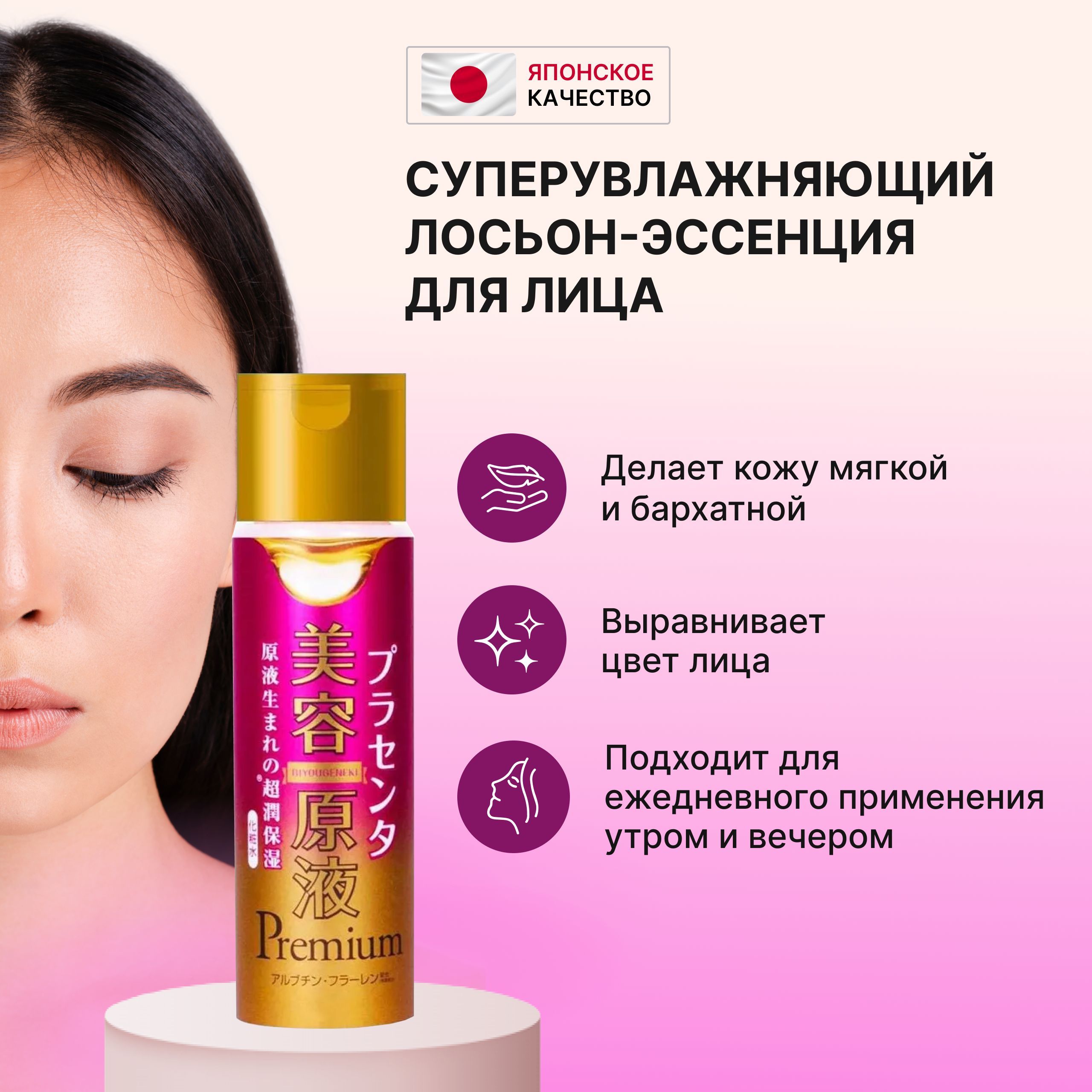 Крем Светла С Фуллеренами Купить