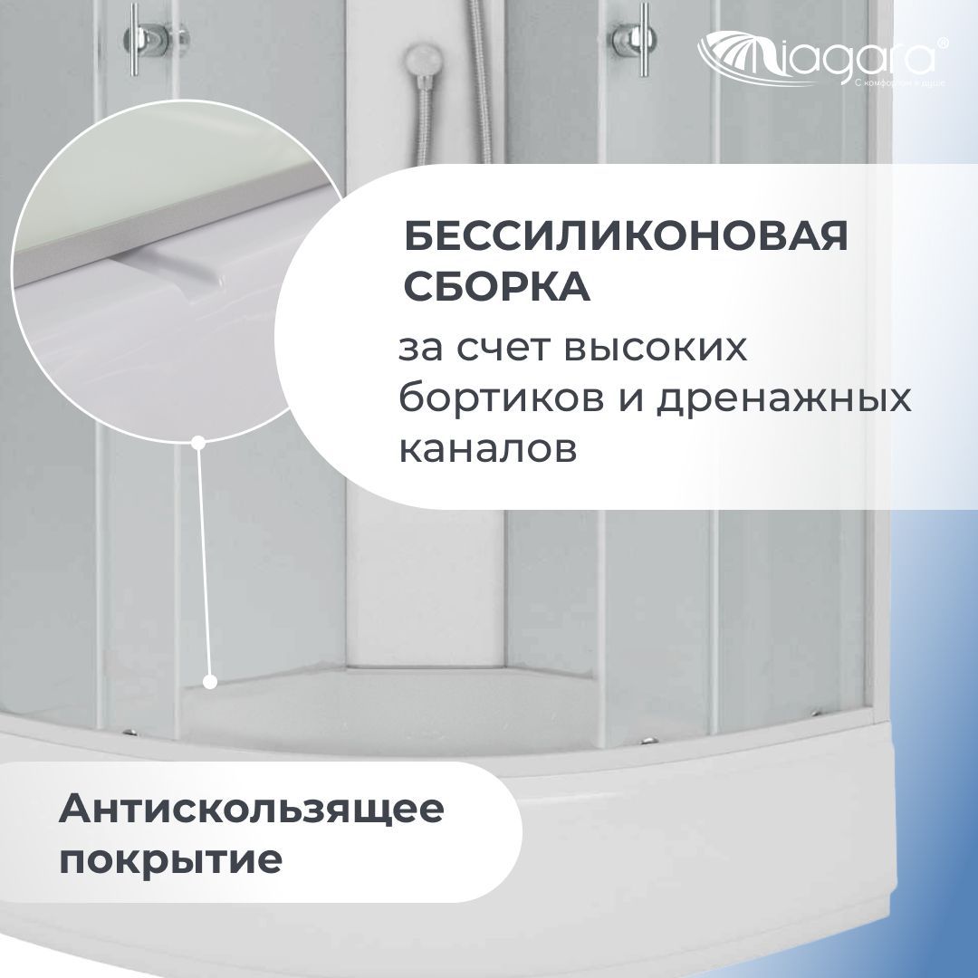 Сборка душевой кабины ниагара 90х90 с высоким. Душевая кабина Ниагара 90х90 средний поддон. Запчасти для душевой кабины Ниагара. Диаметр отверстия поддона Ниагара. Подключение душевой кабинки.