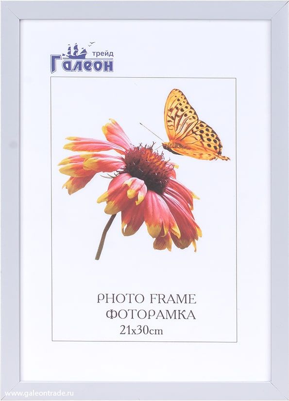 Фоторамка пластиковая 21 х 30 см, белая