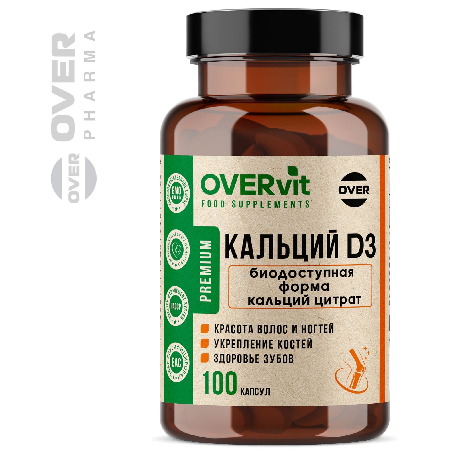 БАД для суставов и связок (глюкозамин хондроитин msm ...