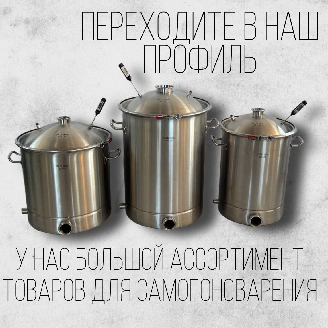 Урал сталь самогонные. Фильтрующая колонна для самогона. Урал сталь самогонные аппараты. Урал сталь самогонные. Урал сталь самогонные.