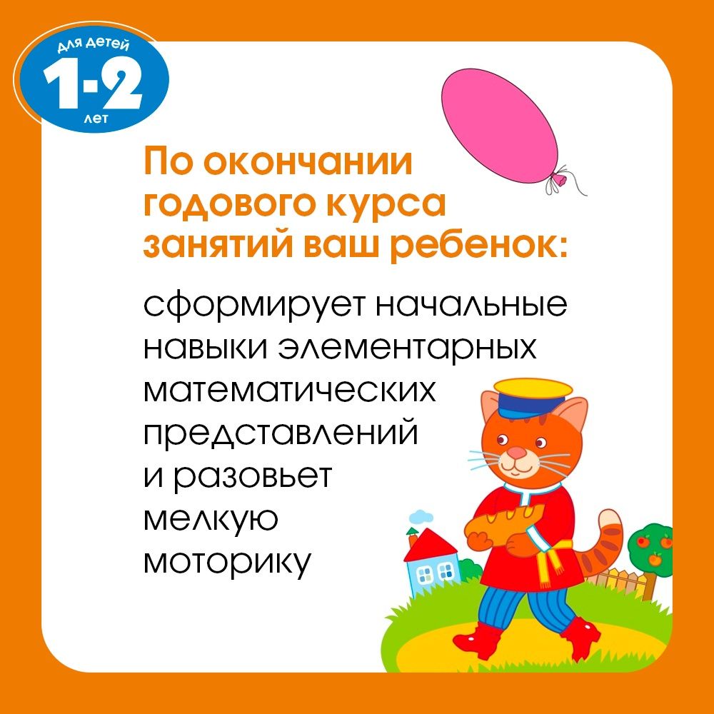 Логопедические тесты (1-2 года) | Speech Development Tests (1-2 Years) - Ozon image 3