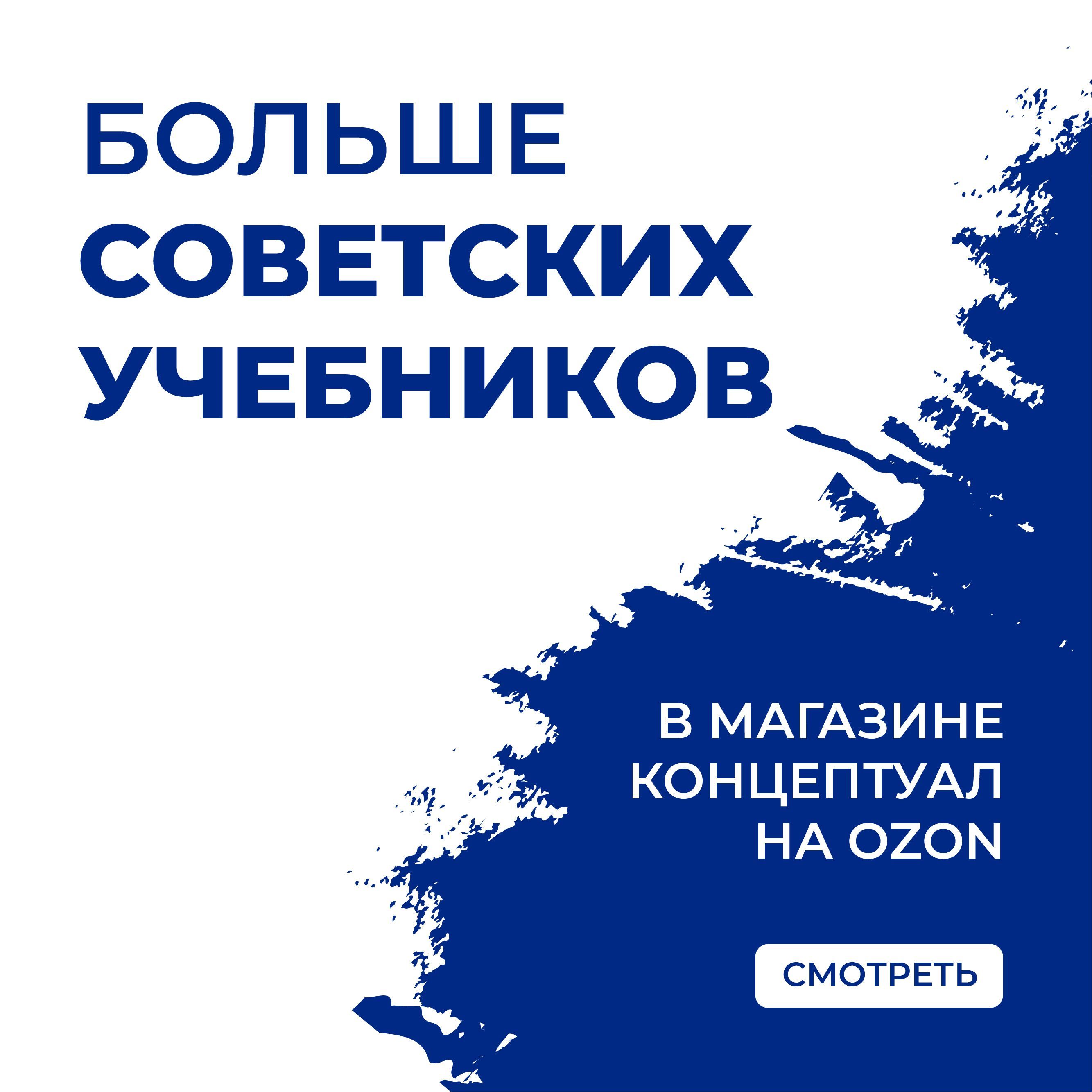 Учебник арифметики. 1 класс. Начальная школа | Попова Наталья Сергеевна -  купить с доставкой по выгодным ценам в интернет-магазине OZON (253284863)