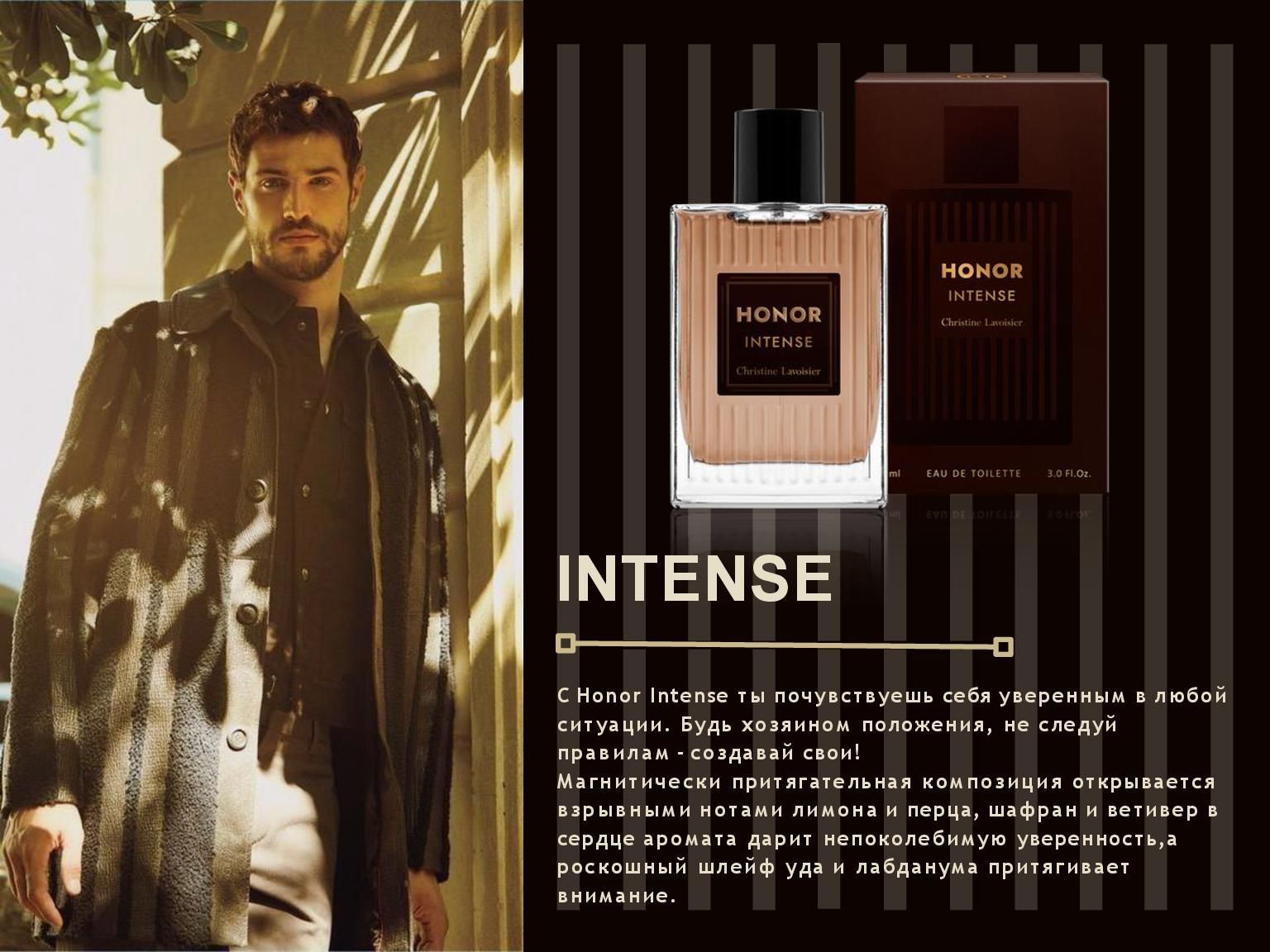 Christine Lavoisier Parfums HONOR Intense, мужские, парфюмерия мужская ...