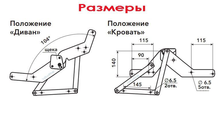 Ремонт механизма трансформации дивана в Кирове