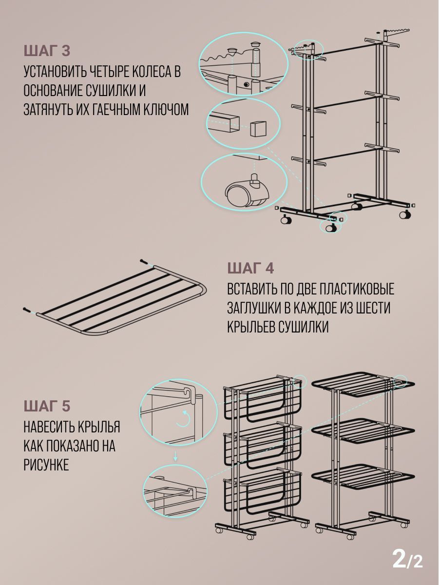 Сушилка потолочная для белья инструкция по сборке