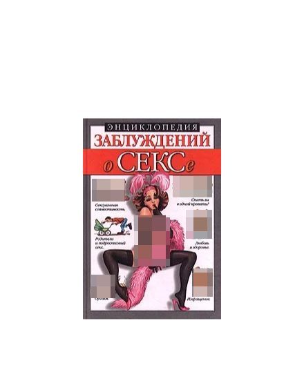 Читать Бесплатно Истории О Сексе Правдивые Читать Бесплатно Истории О Сексе Правдивые