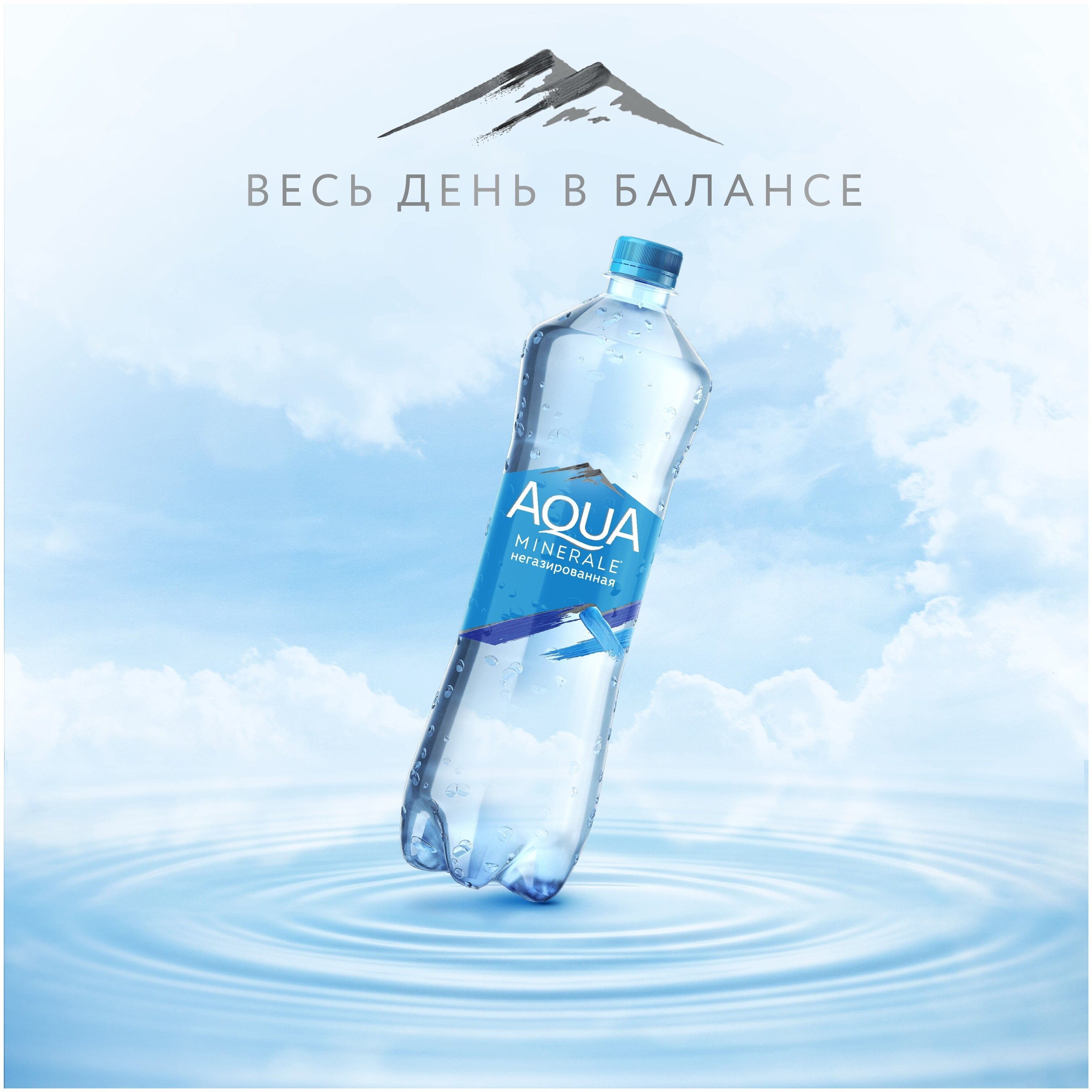 Вода питьевая Аква Минерале негазированная, ПЭТ (1л*12шт - купить с ...