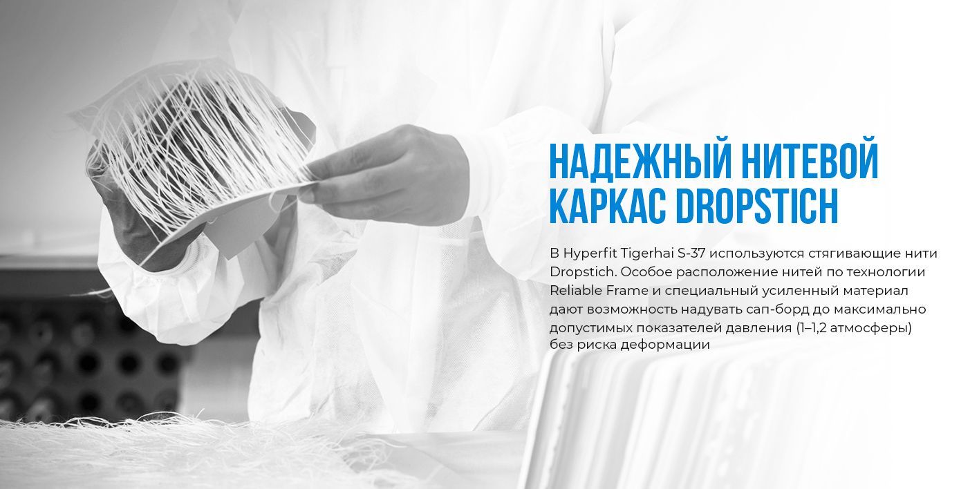 Сапборд /Надувная доска для sup-бординга двухслойная с веслом Hyperfit ...