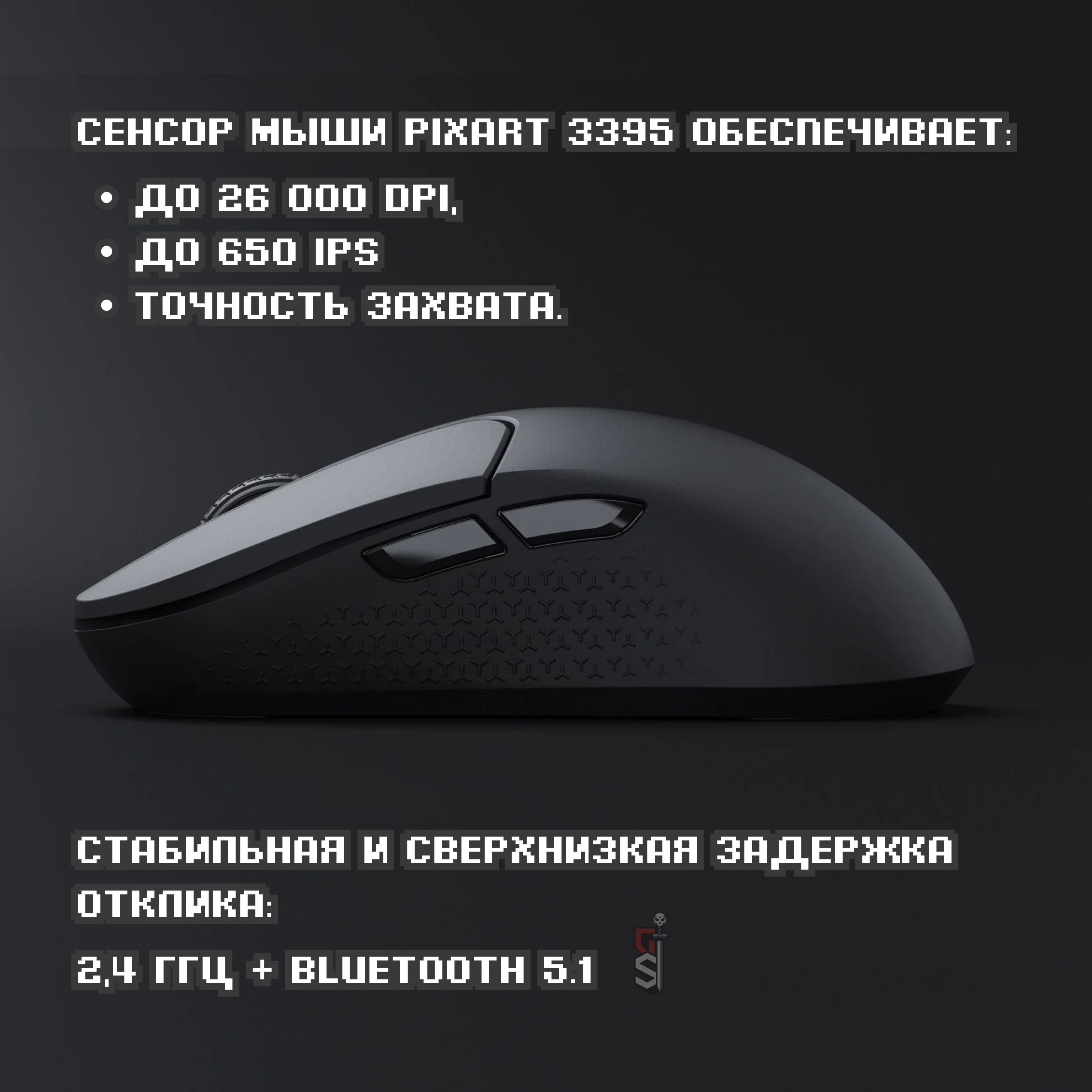 мышь на playstation 3