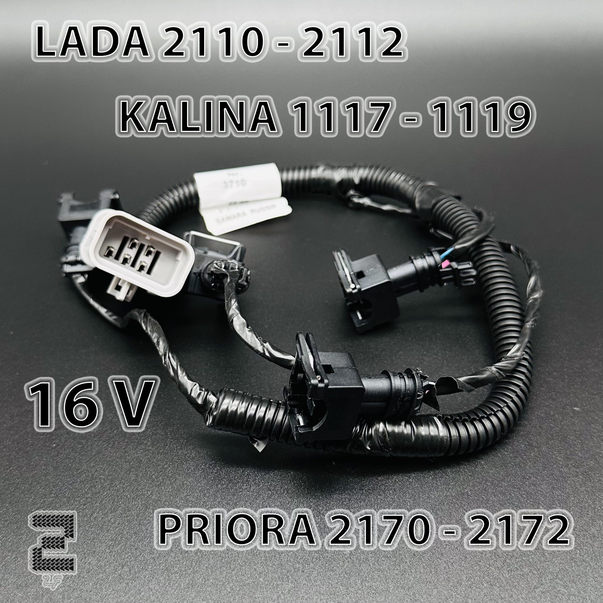 Проводка (коса) LADA (ВАЗ) 2110 (1995–2014) | Артикул 16141