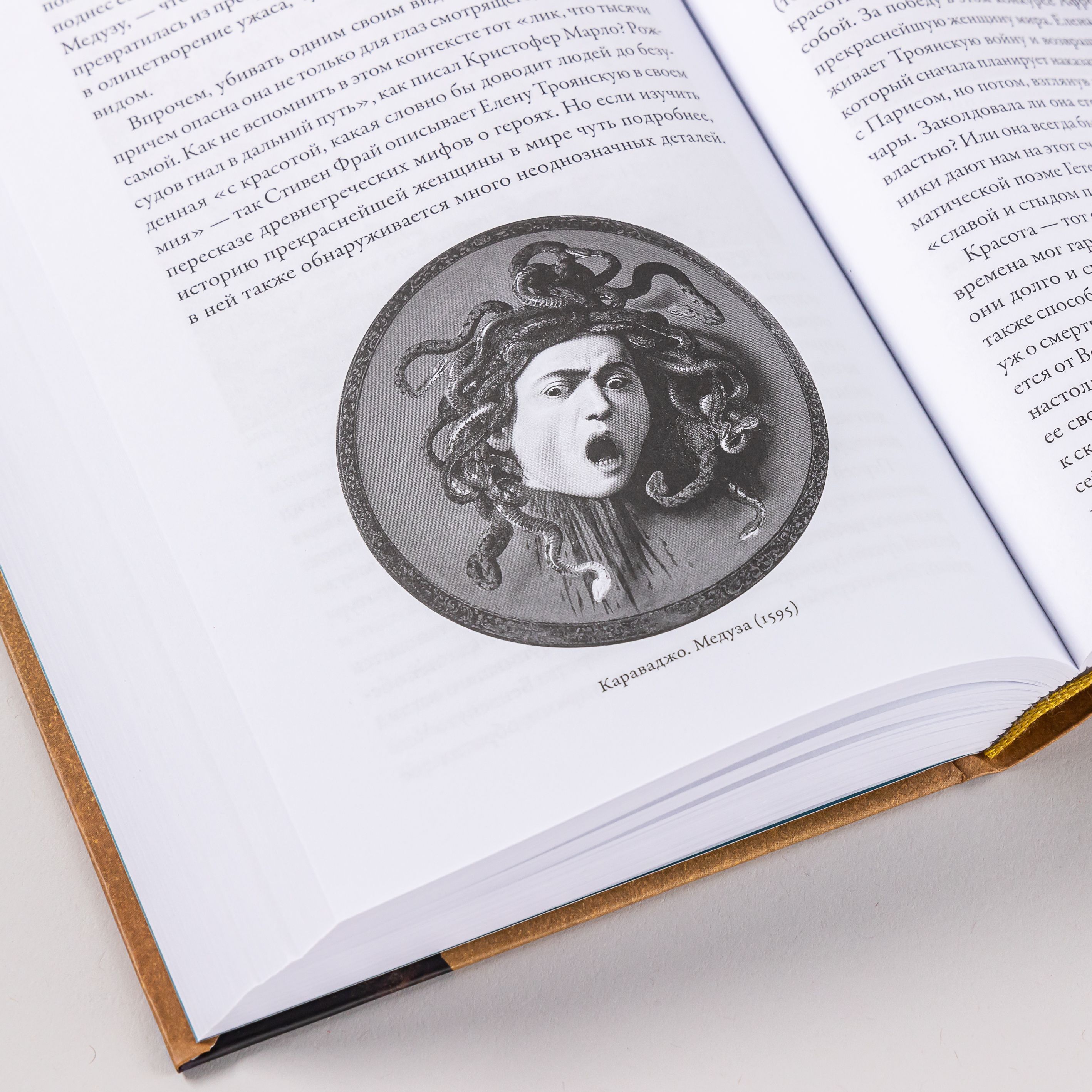 Тысячеликая героиня. Женский архетип в мифологии и литературе | The Thousand-Faced Heroine: Female Archetypes in Mythology and Literature - Ozon image 6