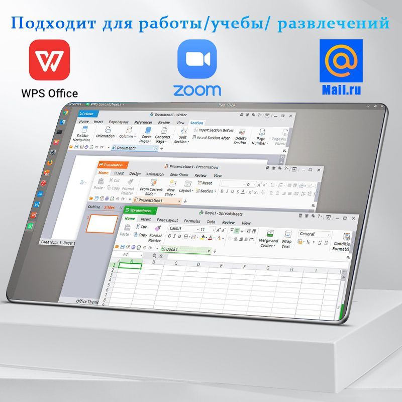 Гб сим