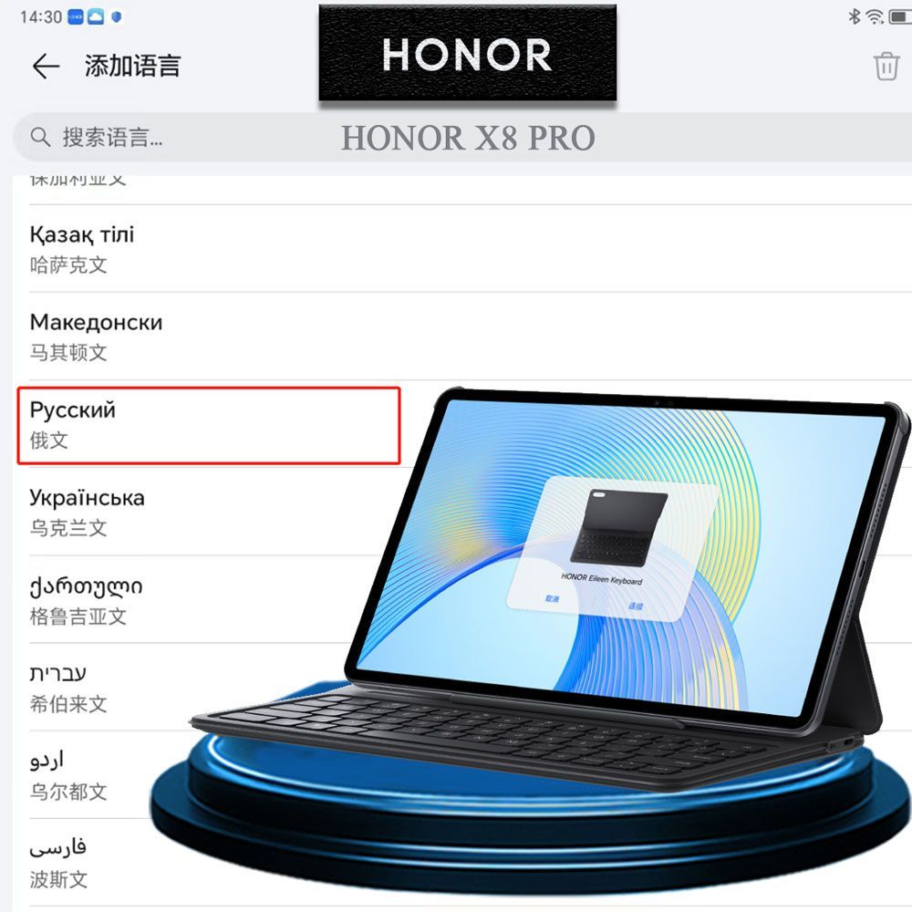 Купить планшет Honor KKFDDDDDDDDDDDDSS 11.5