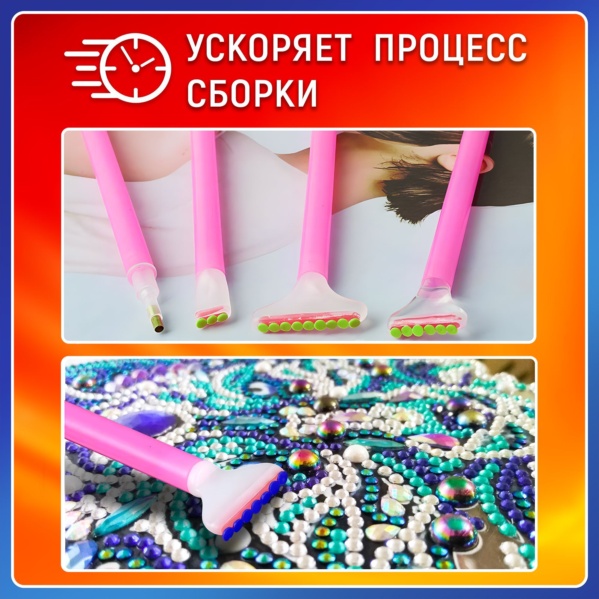 Набор для алмазной мозаики (13 шт) на стилус для алмазной мозаики ...
