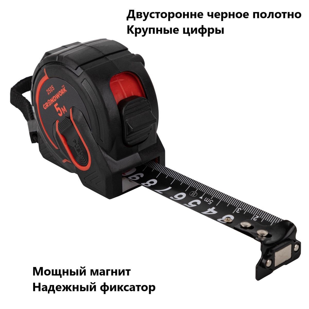 Измерительная рулетка Строительная GRANDWORK 5 м х 25 мм купить по ...