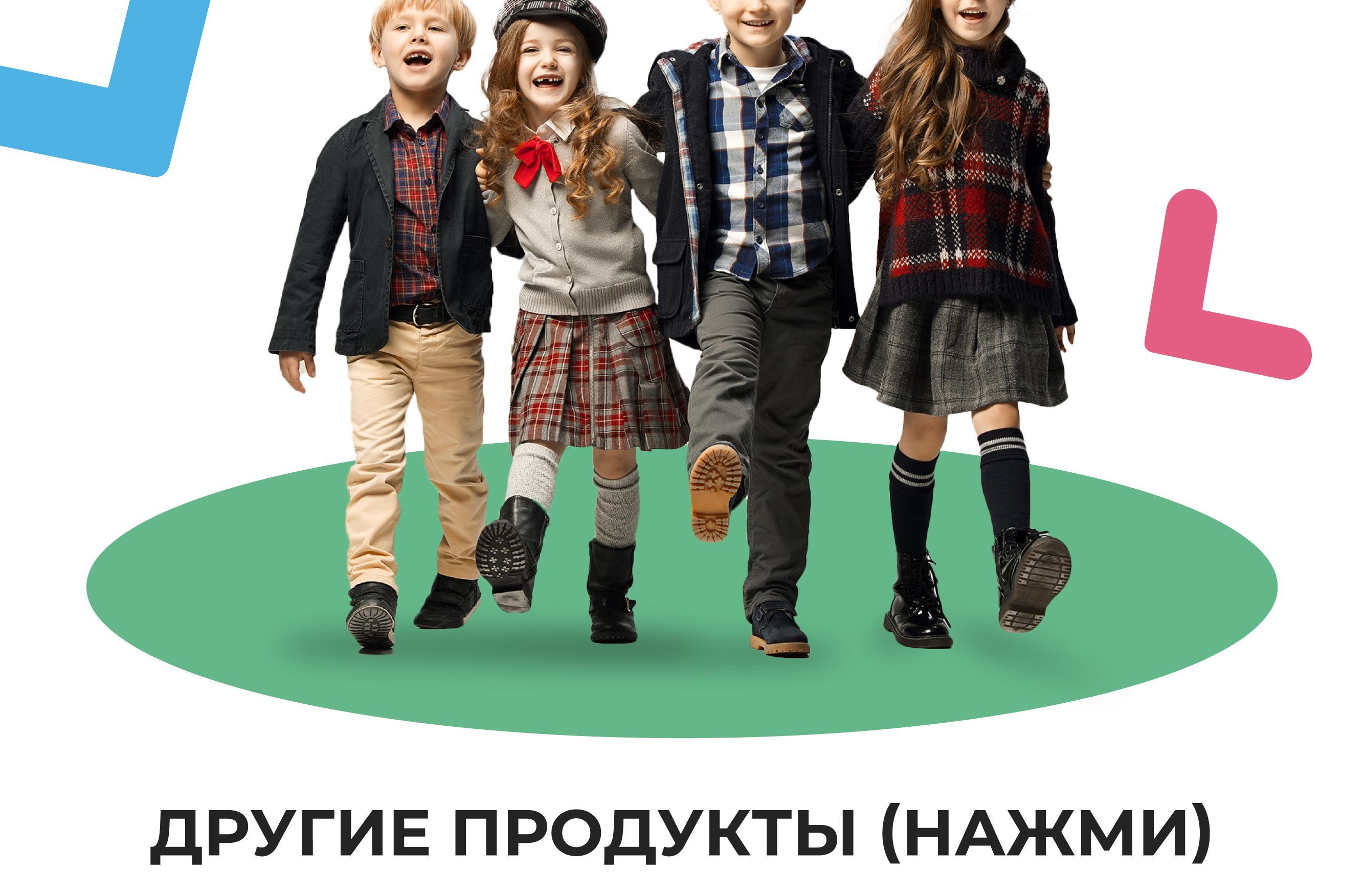 Витаминный комплекс LIVS для детей от 3 лет жевательные витамины со ...