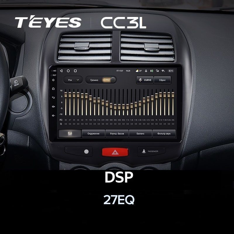 Магнитола Mitsubishi ASX 2010-2016 Teyes CC3L 4/64Гб ANDROID 8-ми ...